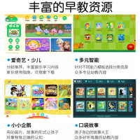 未来小七Pro 儿童智能机器人学习机wifi绘本阅读伴读国学教育家教机智能对话陪伴可视频通话早教故事机粉红色