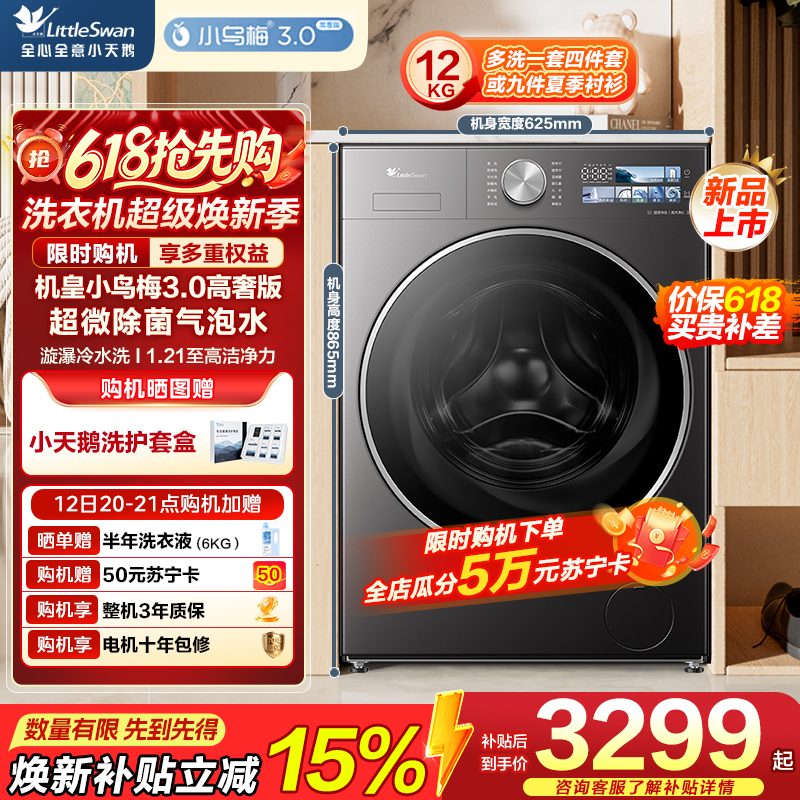 TG12VE40PRO