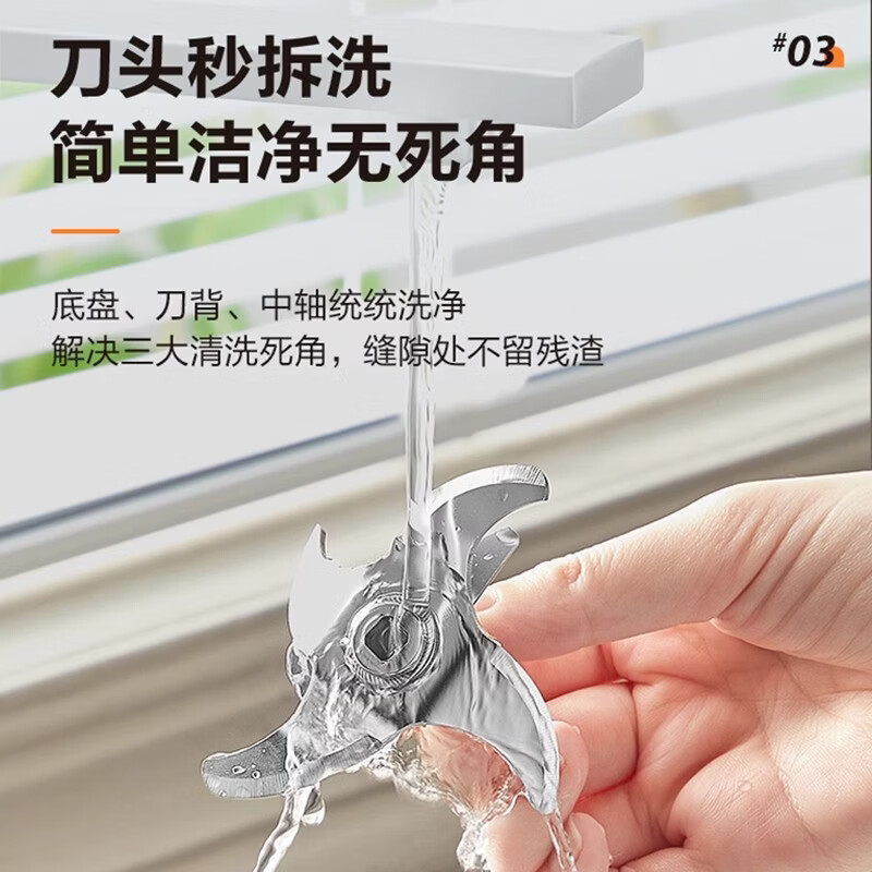 苏泊尔破壁机 SPX702R高清大图