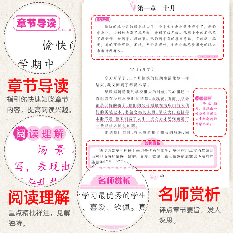 六上3本+同步作文上+五感法+阅读理解 [正版]童年高尔基爱的教育小英雄雨来六年级上册必读课外书快乐读书吧全套完整版原著