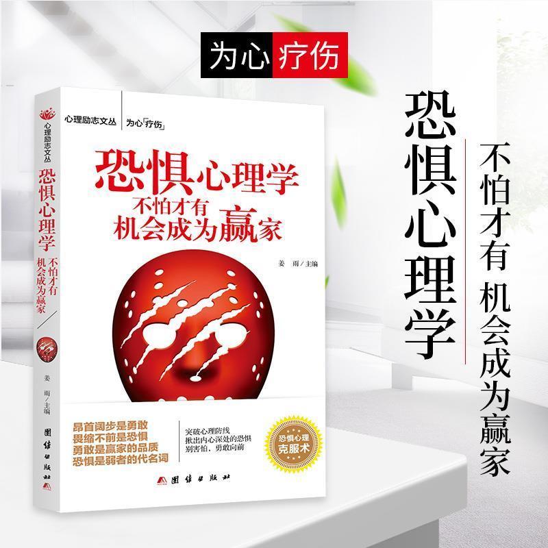 正版新书]正版8册人性的弱点+狼道+鬼谷子+厚黑学全集李宗吾著+高清大图