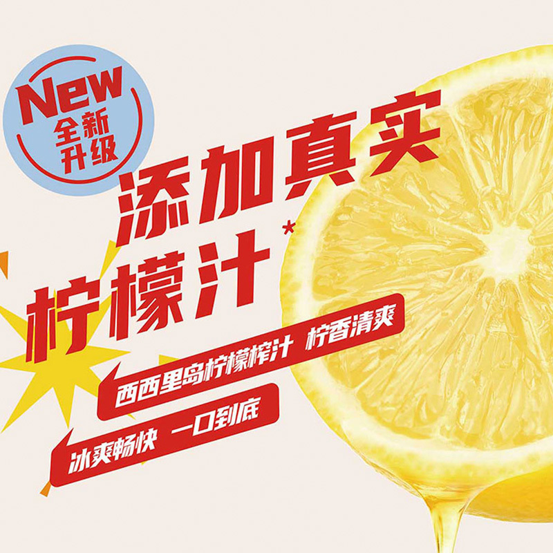 统一冰红茶绿茶500ml*5瓶柠檬味茶饮料夏季清爽饮品高清大图