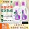 滴露薰衣草除菌液3L*2瓶加赠龙龙宝宝巾高效杀菌除螨洗衣消毒除菌99.9%*内衣裤一起洗