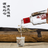 [酒厂直营]黄鹤楼酒 生态原浆6 兼香型白酒 42度500ml*1瓶 白酒42度