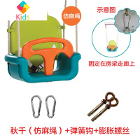 儿童秋千室内家用 户外吊椅三合一加厚宝宝荡秋千幼儿秋千椅真智力 青橙绿仿麻绳（房梁套餐）玩具