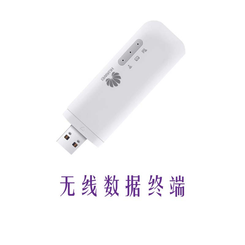 华为(HUAWEI) 随行WiFi E8372h-155 TD-LTE 无线数据终端 HB