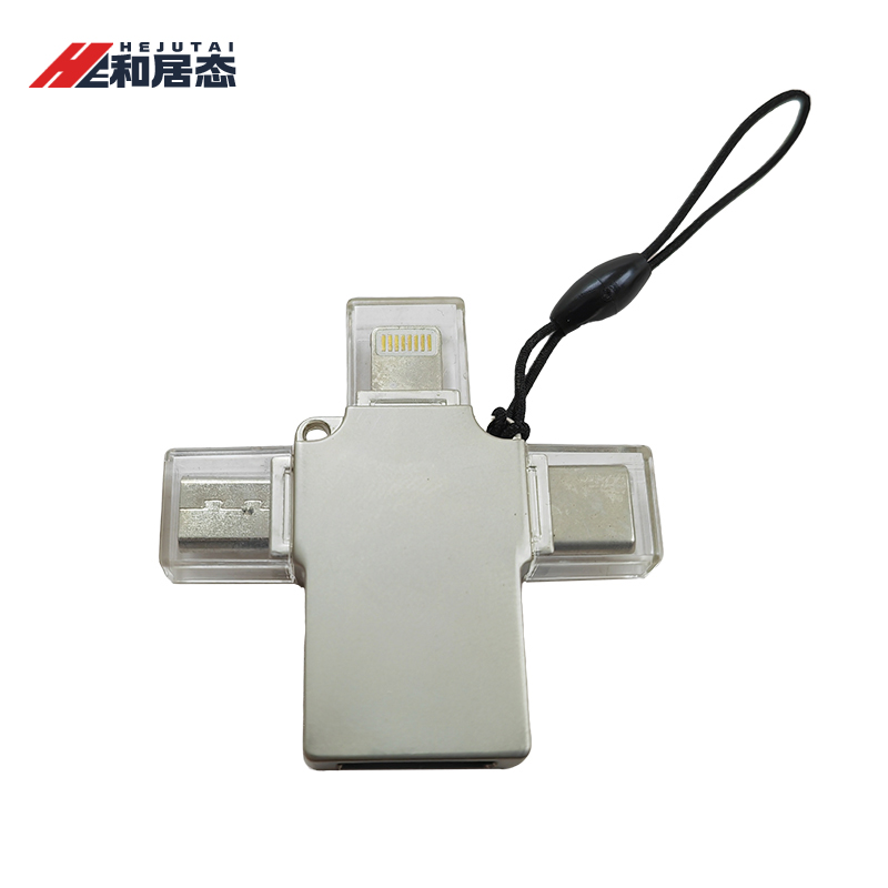 和居态 OTG三合一转接头 HJT-136 个高清大图