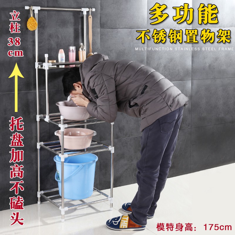 脸盆架不锈钢多功能收纳毛巾架落地式卫生间置物农村浴室洗脸架子 三维工匠 5层(底层加高)储物架高清大图