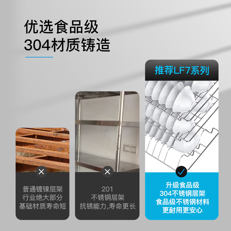 康宝(Canbo)XDZ175-LF7消毒柜家用不锈钢智能立式母婴儿餐具奶瓶碗筷二星级厨房大容量热风砧板消毒碗柜极智