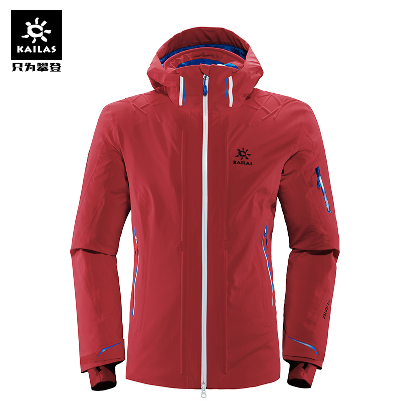 kailas凯乐石户外运动男款精工滑雪外套kg050021