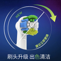 德国博朗OralB/欧乐B电动牙刷D12绿+20-1组合装 防水机身 感应式充电