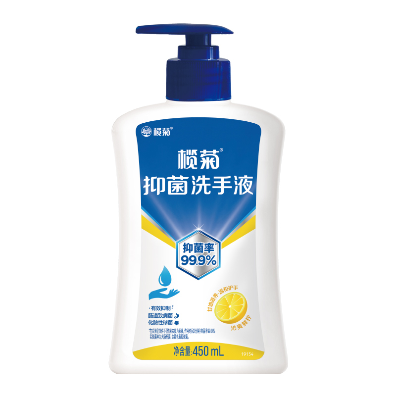 榄菊抑菌洗手液450mL×4