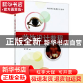首饰设计教程