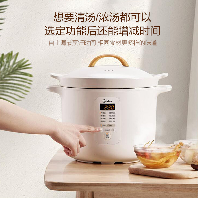 美的(Midea)电炖锅 MD-DG40E101 白瓷内胆24小时智能预约养生电炖盅 隔水炖家用4L大容量适用5人以上