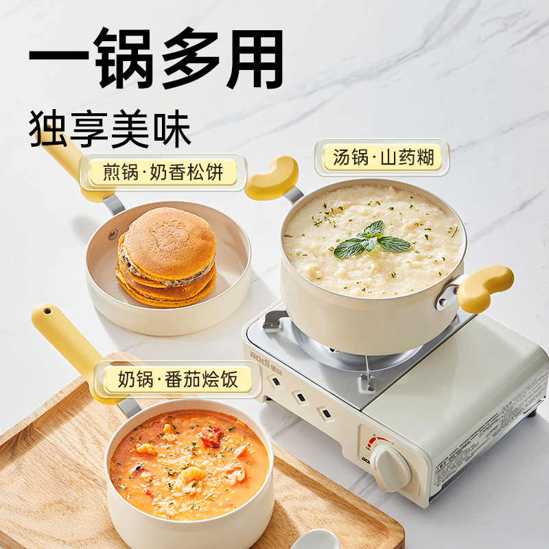 炊大皇蛋黄煎锅汤锅电磁炉燃气不粘汤锅16CM高清大图
