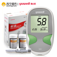 鱼跃(YUYUE)血糖仪560套装 家用智能全自动免调码糖尿病测血糖仪器全自动调码虹吸式(赠50片试纸+50支采血针)