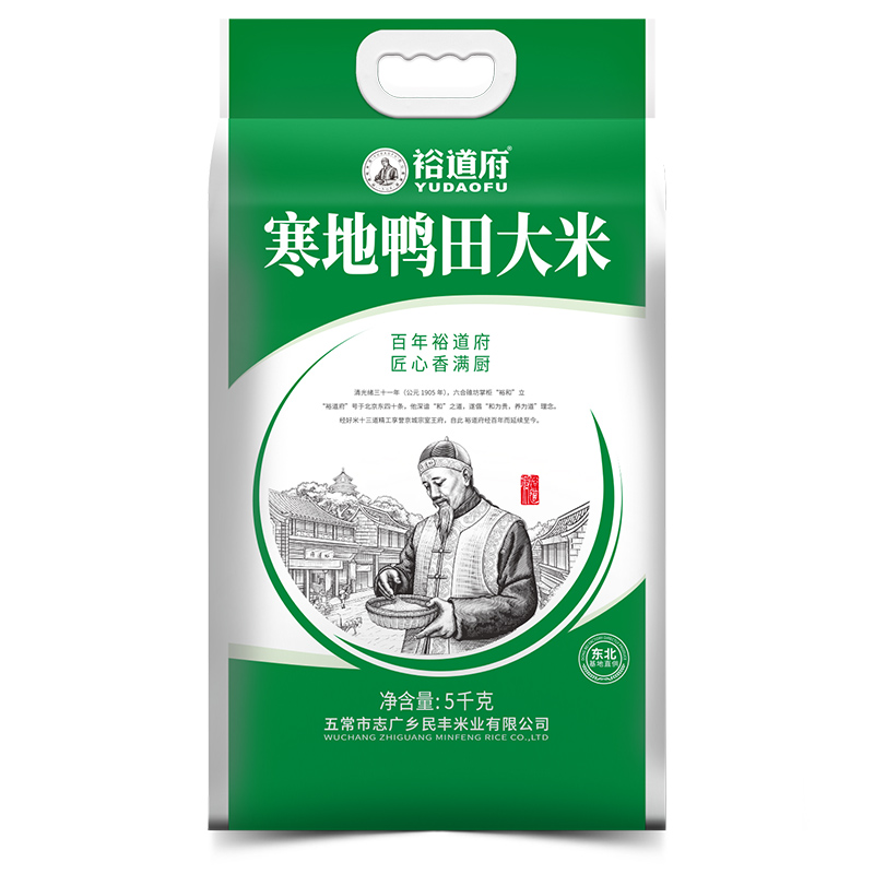 裕道府寒地鸭田东北大米5kg 米掌柜系列 双层真空包装