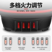 龙力电炒锅多功能电热锅加厚铸铁电炒菜锅电火锅家用电炒蒸煮一体锅电蒸锅电煮锅 34cm单笼