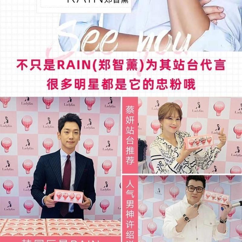 韩国LADYKIN小灯泡精华液补水抗皱紧致美白收缩毛孔保湿精华水2ml 30片(一小盒)