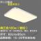 苏宁放心购 现代简约led吸顶灯客厅大灯长方形卧室灯房间餐厅办公室灯具吸灯