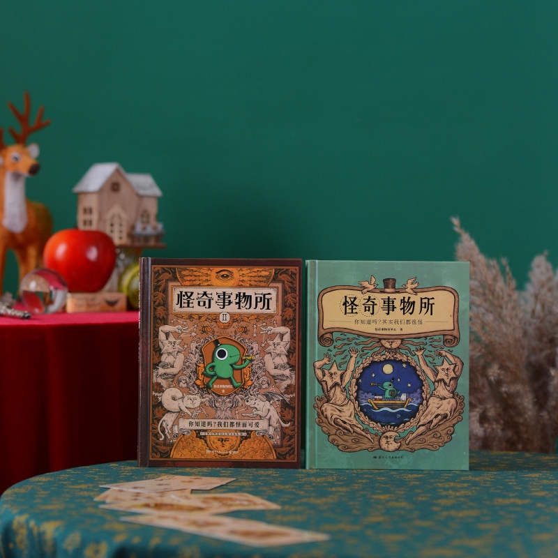 [正版]怪奇事物所套装(1+2)新版 怪奇事物所1+2,大张伟直播分享,姬十三盛情!让人惊奇得受不了的趣味冷知识!高清大图