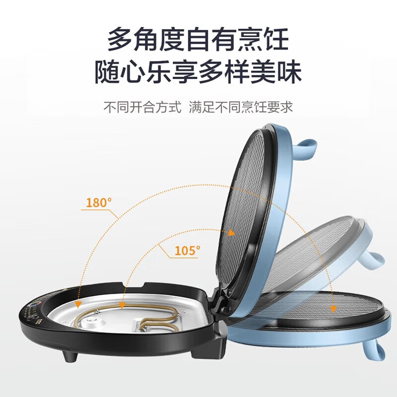 苏泊尔(SUPOR)电饼铛家用双面加热煎饼烙饼锅煎烤机早餐机加深烤盘蒸汽煎烤松软有度锅盔容量 JJ34RQ08高清大图