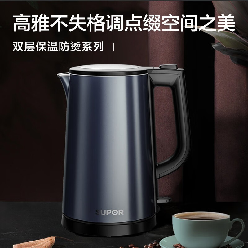苏泊尔电水壶1.7L大容量双层防烫保温烧水壶开水壶双层不锈钢无缝内胆电热水壶旗舰正品 SW-17S36A[商超同款]高清大图