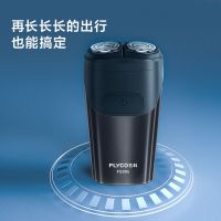 飞科(FLYCO)剃须刀电动刮胡刀全身水洗智能充电官方旗舰店刮胡须刀 迷你黑色 标配款