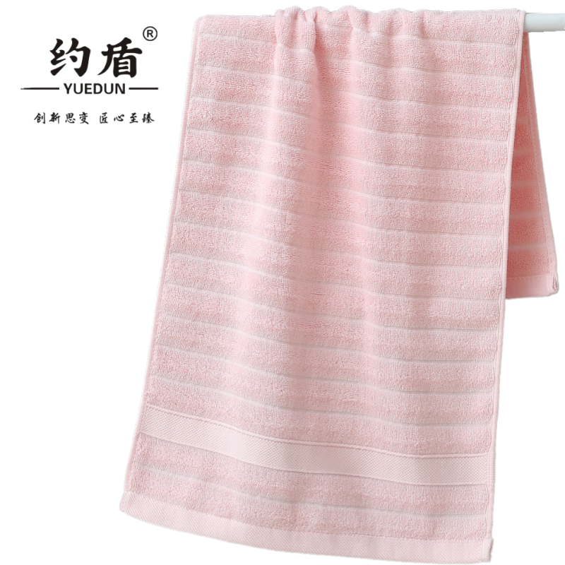 约盾 蚕之锦全棉毛巾 YD-C30/条高清大图