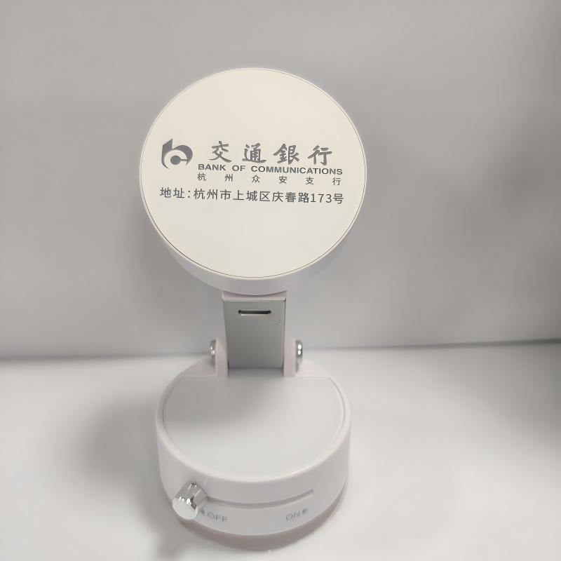 磁吸吸盘手机支架(杭州分行众安支行定制)