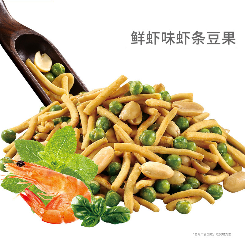 一品巷子 混合装豌豆虾条168g*6袋休闲豆豆炒网红小吃