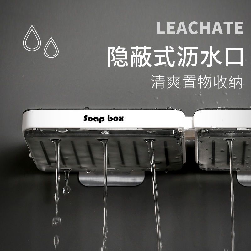 肥皂盒免打孔香皂盒沥水吸盘壁挂卫生间香皂架肥皂架浴室置物架子