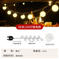 户外露营灯氛围灯天幕帐篷装饰灯串闪电客超长续航led彩灯野营布置串灯