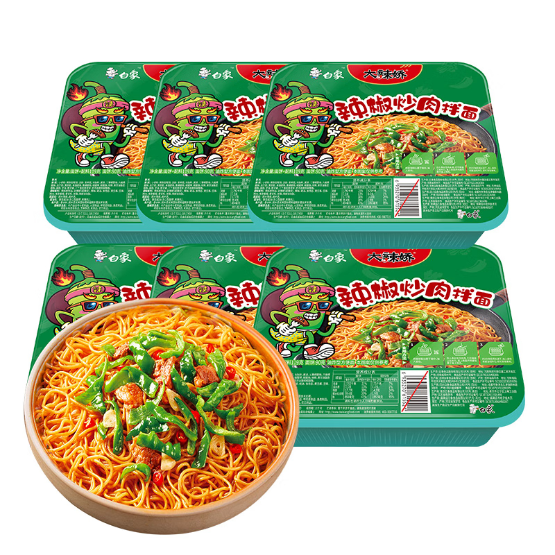 白象拌面119g辣椒炒肉1*12盒/箱高清大图