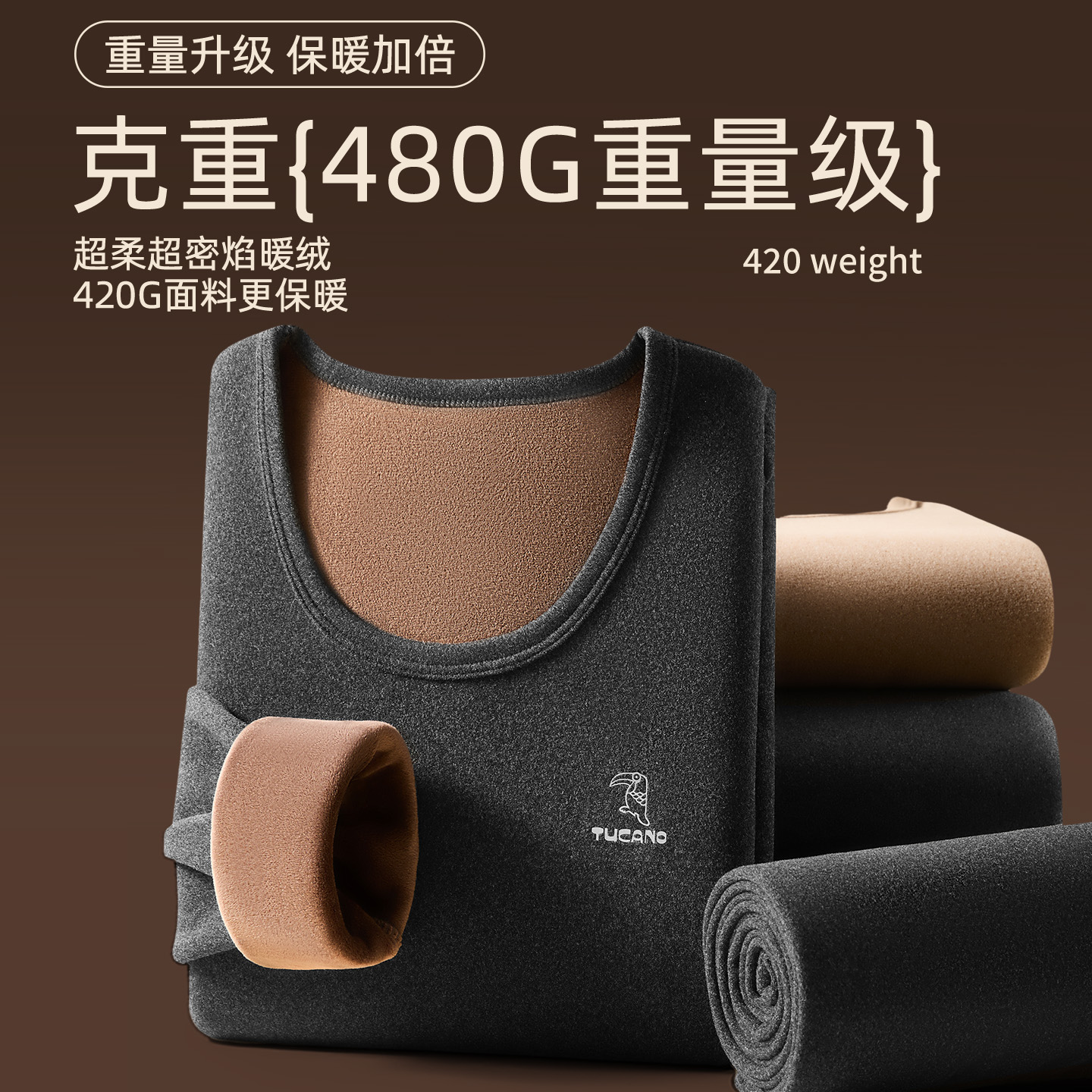 啄木鸟羊羔绒发热保暖内衣男士加绒加厚冬季2025新款套装秋衣秋裤高清大图