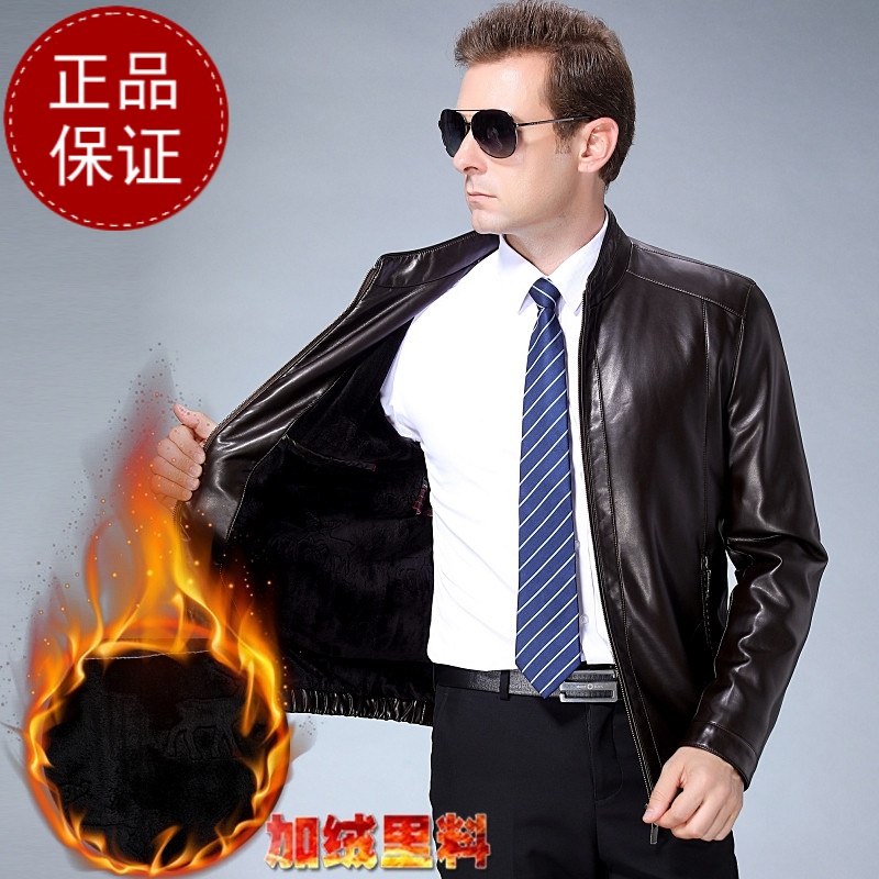免费试穿掉皮包换海宁真皮皮衣男式皮衣机车皮加绒皮夹克绵羊皮立领外套真皮夹克男品牌外套男商务 190/104 棕色