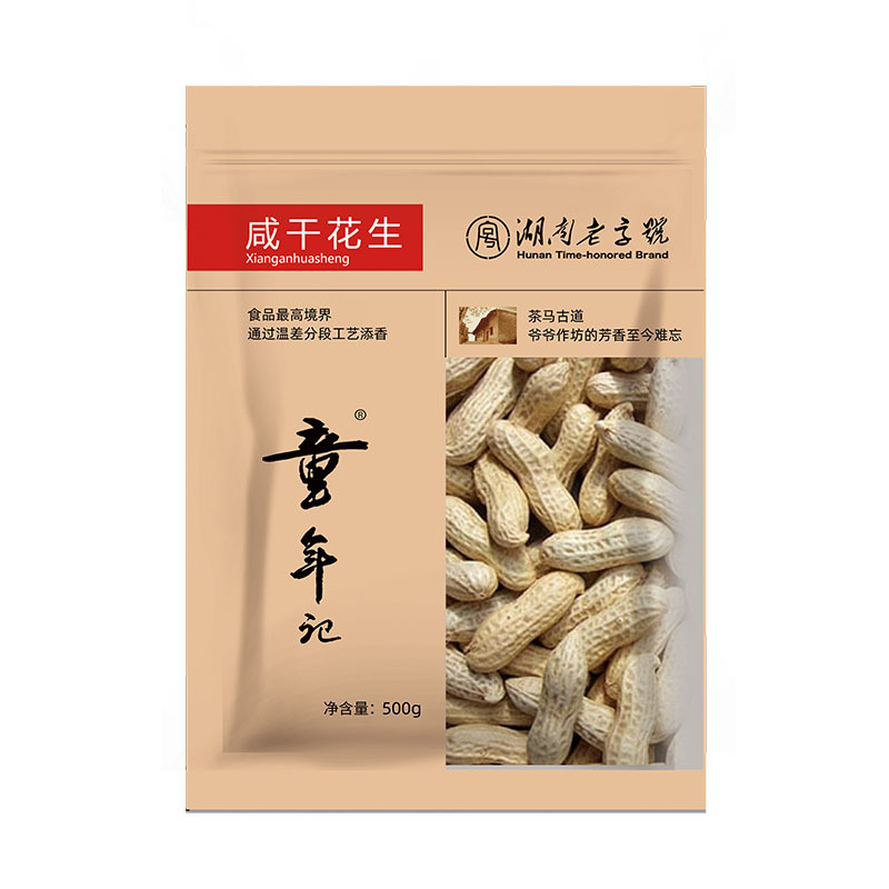 [童年记咸干花生500gx2袋]大包休闲零食坚果炒货特产带壳红皮炒熟花生小吃童年零食
