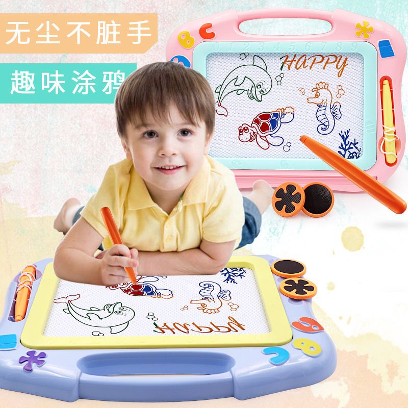 儿童画画板彩色磁性写字板宝宝婴儿画板玩具幼儿彩色大号涂鸦板