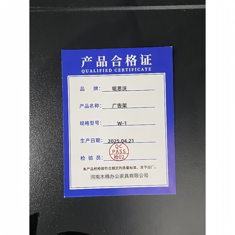 铭思沃广告架高清大图