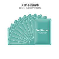 WellDerma 梦蜗 茶树 滋养肌肤 面膜 10片/盒 茶树水润