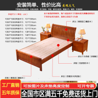 办公家具实木床接待单人床办公宿舍床简易实木床 床+5cm床垫+床头柜1个