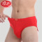浪莎内裤男士中腰舒爽透气平角裤衩四季本命年吉祥喜庆大红短裤裤头2条