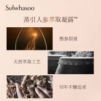 雪花秀（Sulwhasoo）新滋盈生人参7件套 面部护肤套装礼盒 保湿补水 营养滋润 修护 340ml