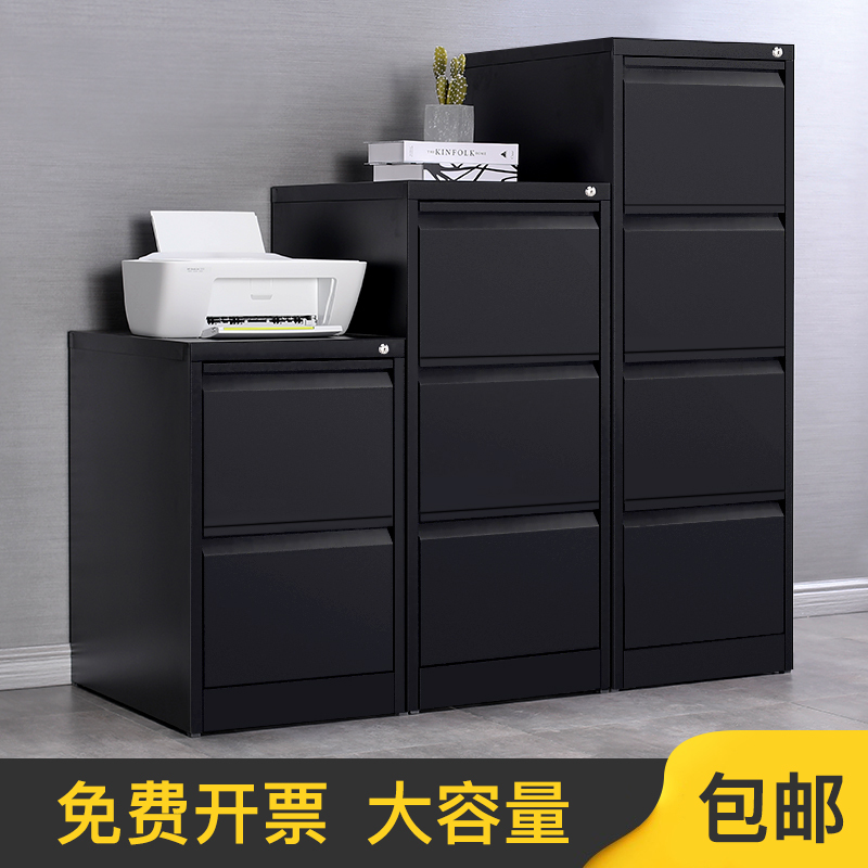京洛京洛办公文件柜卡箱挂快捞档案柜抽屉式FC铁皮三抽柜二三四斗柜