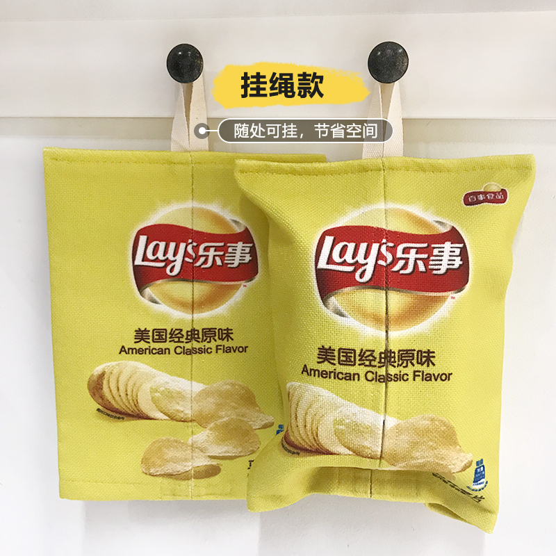 创意绒布薯片纸巾包悬挂式抽纸袋厨房客厅纸巾套车载车用纸巾盒|黄瓜味[普通款]