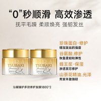 丝蓓绮(TSUBAKI)0秒臻护多效修护发膜180g男女士柔顺滋润改善干枯毛躁樱花