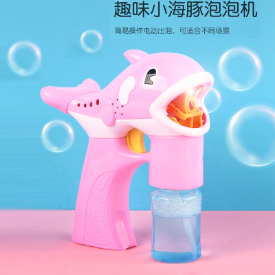 捷光玩具 儿童海豚泡泡枪玩具全自动网红抖音同款电动吹泡泡枪手 [粉色海豚泡泡机]