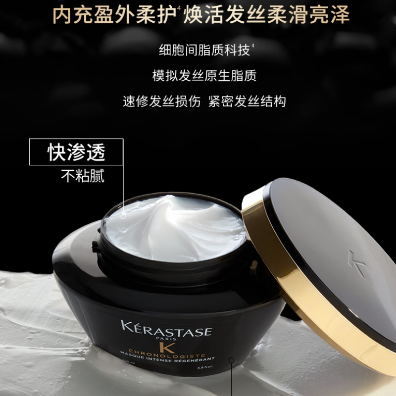 卡诗 黑钻钥源 发膜 200ml(单位:罐)高清大图