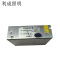 利成照明 灯具开关电源 9V 4A