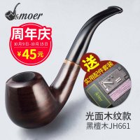 摩尔烟斗手工实木斗进口石楠木烟叶斗老式旱烟过滤斗烟具男士 〖福利款〗黑檀木661（光面）+配件套装